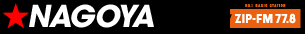 NAGOYA ZIP-FM 77.8